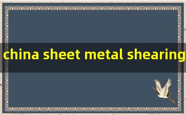 china sheet metal shearing wholesaler